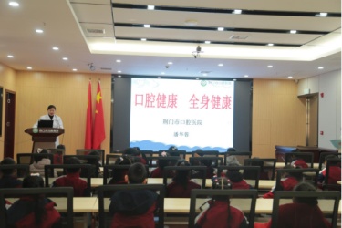 愛牙護齒之“小小牙醫(yī)”職業(yè)體驗活動